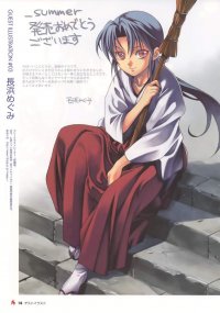 BUY NEW underbar summer - 110069 Premium Anime Print Poster